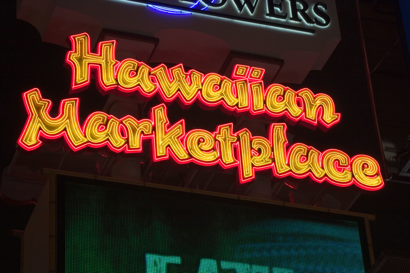 Los hawaianos están obsesionados con Las Vegas | Alamy Stock Photo