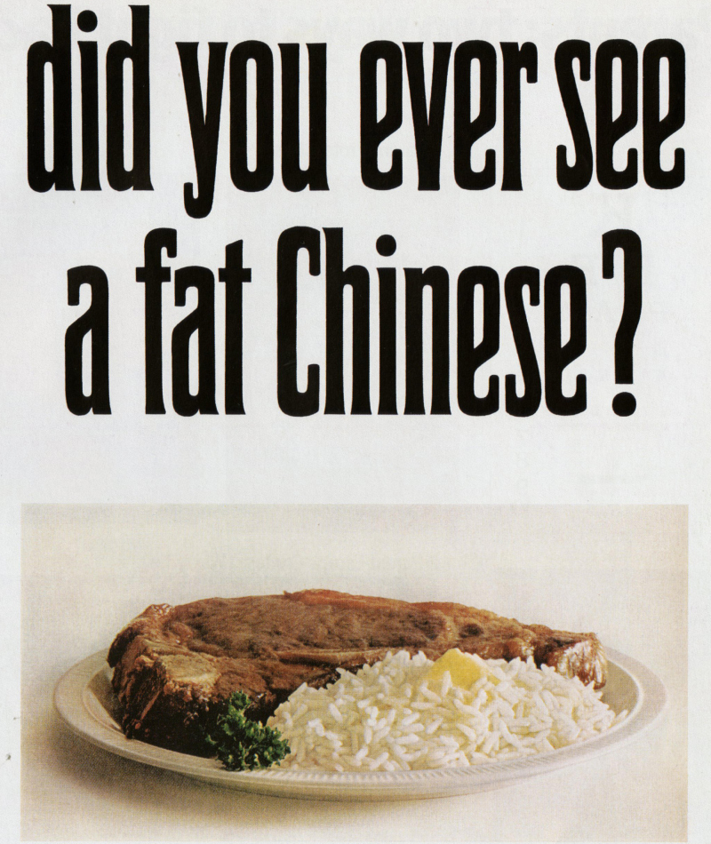 Amerika braucht Sie! (Um mehr Reis zu essen) | Alamy Stock Photo by Retro AdArchives/courtesy of Advertising Archives