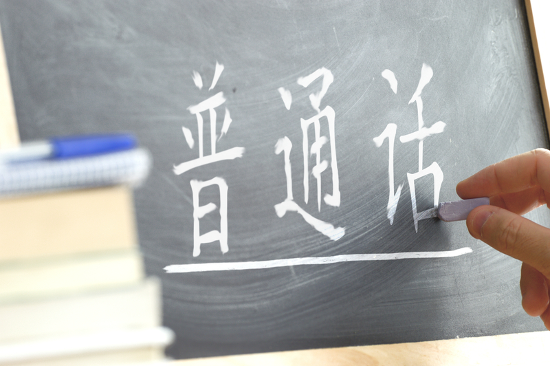 They Have the Only Surviving Pictographic Writing System | Shutterstock